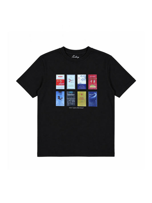 Mind if I speak a bit of chinese Tee